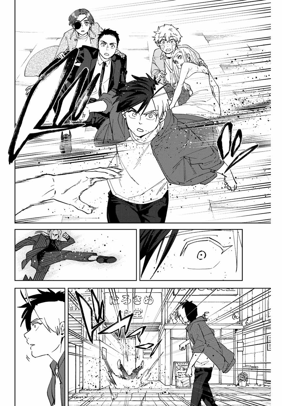 Wind Breaker (Nii Satoru) Chapter 70 - 8