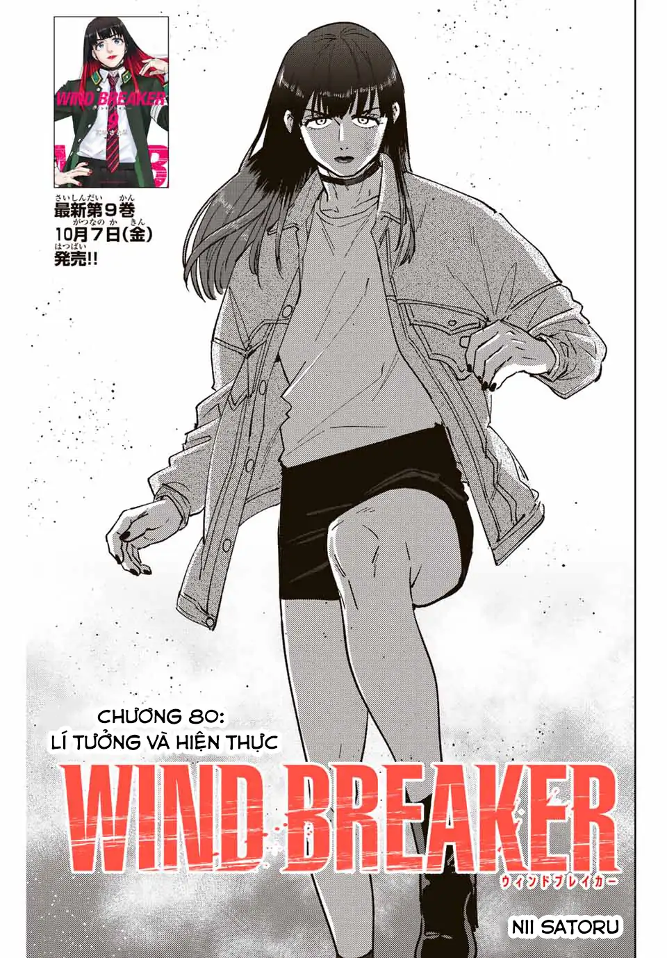 Wind Breaker (Nii Satoru) Chapter 80 - 1