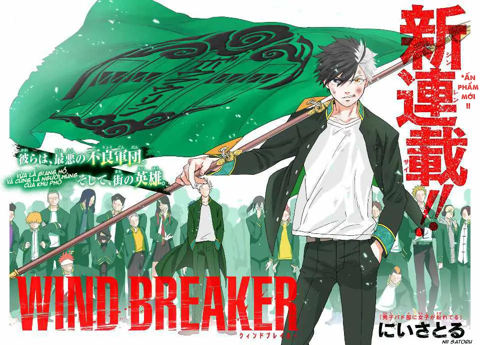 Wind Breaker (Nii Satoru) Chapter 1 - 2