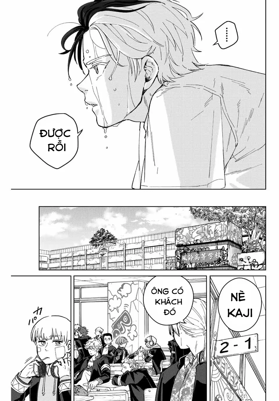 Wind Breaker (Nii Satoru) Chapter 57 - 19
