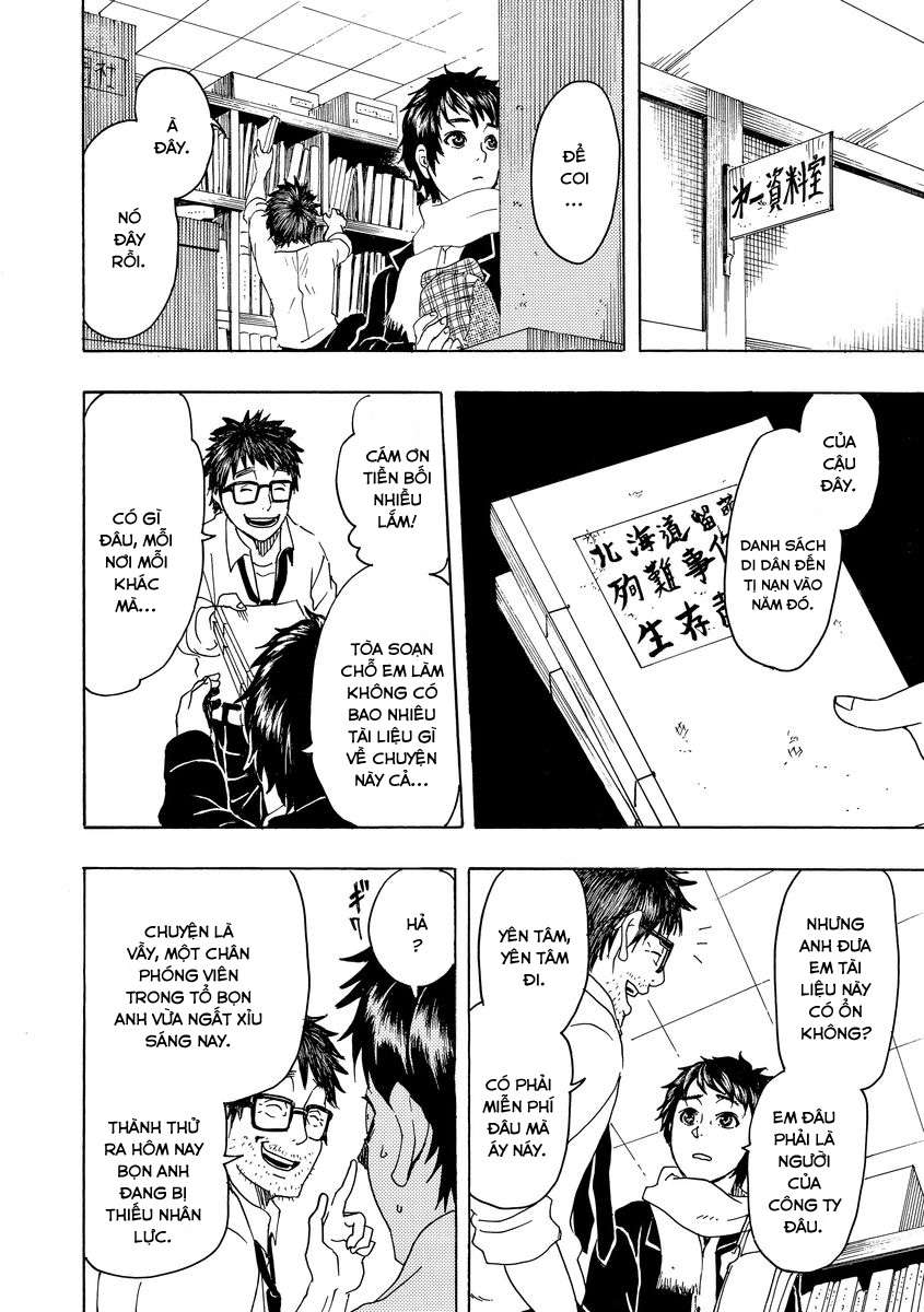 Vì Hận Tái Sinh ~Người Phụ Nữ Vì Phục Thù Mà Từ Bỏ Gương Mặt Của Mình~ Chapter 6 - 5