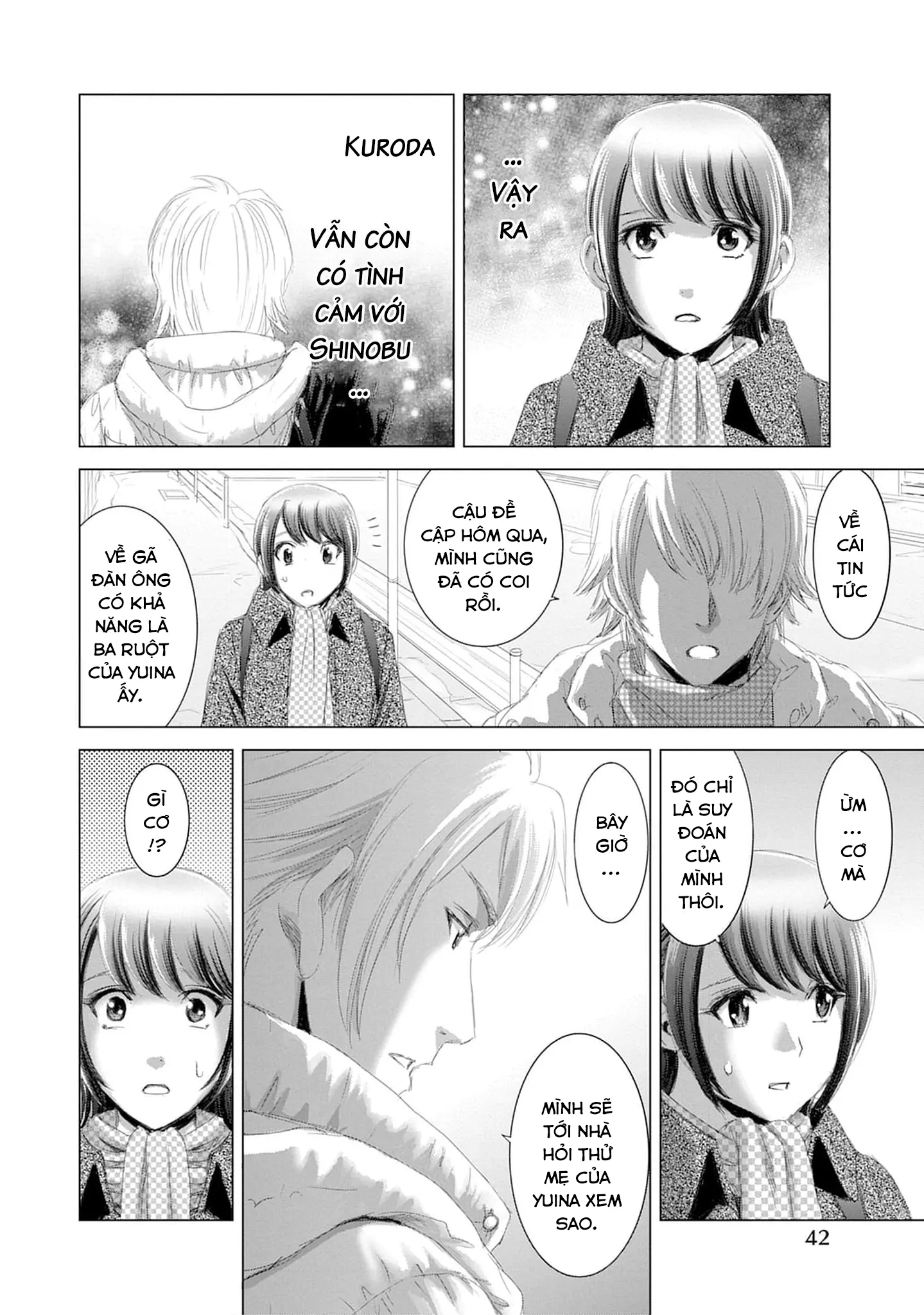 Shoujo no Ori Chapter 17 - 11