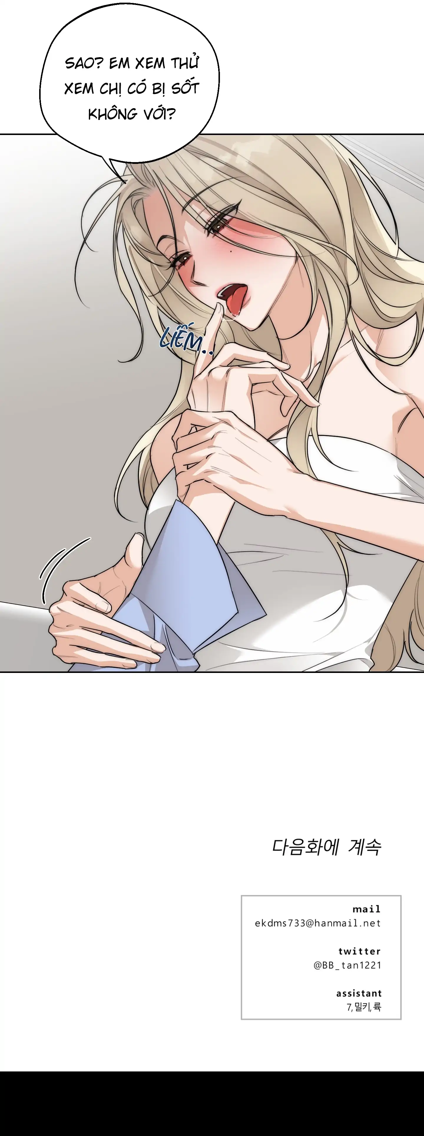 Drunken My Boss Chapter 25 - 123