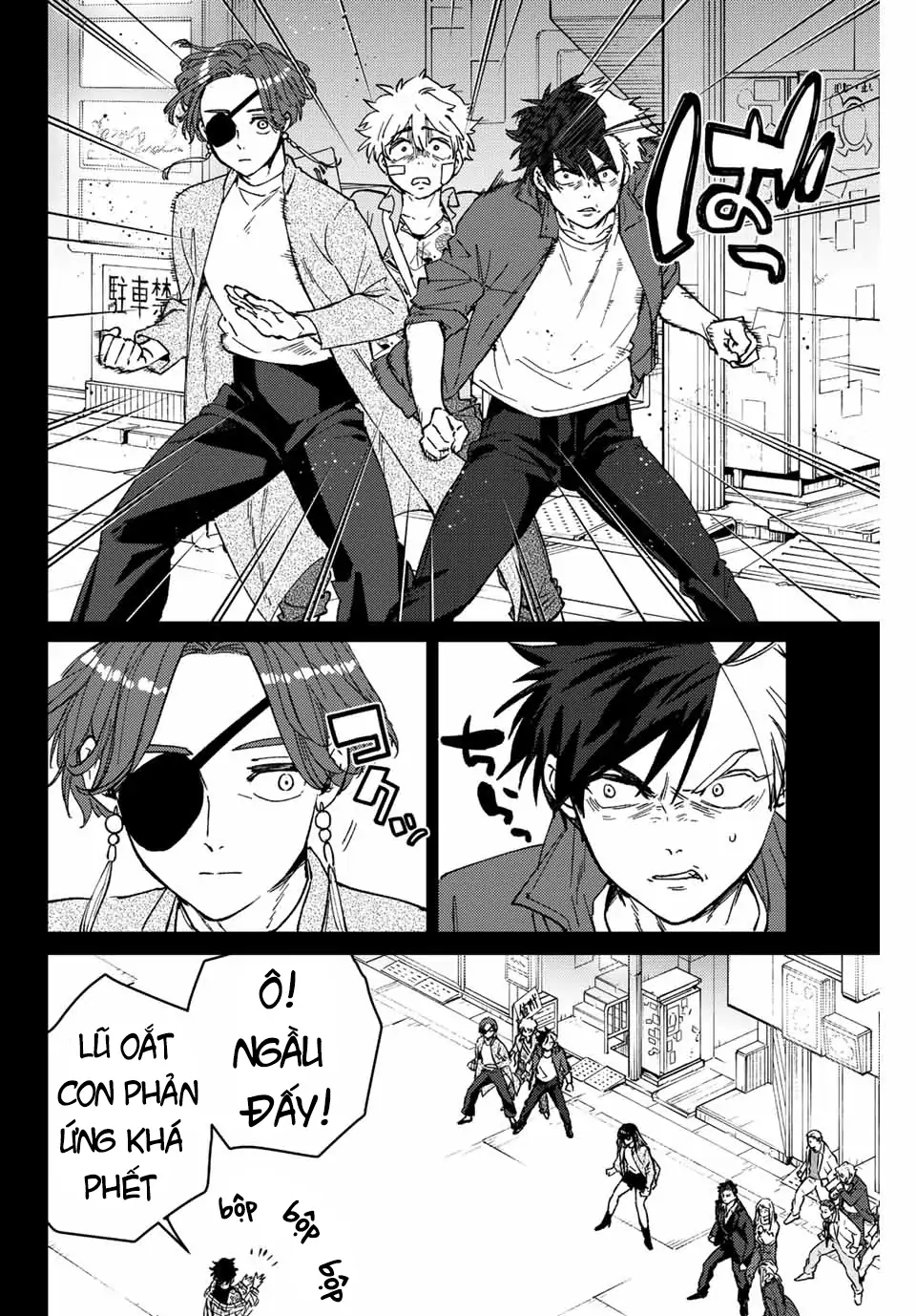 Wind Breaker (Nii Satoru) Chapter 85 - 12