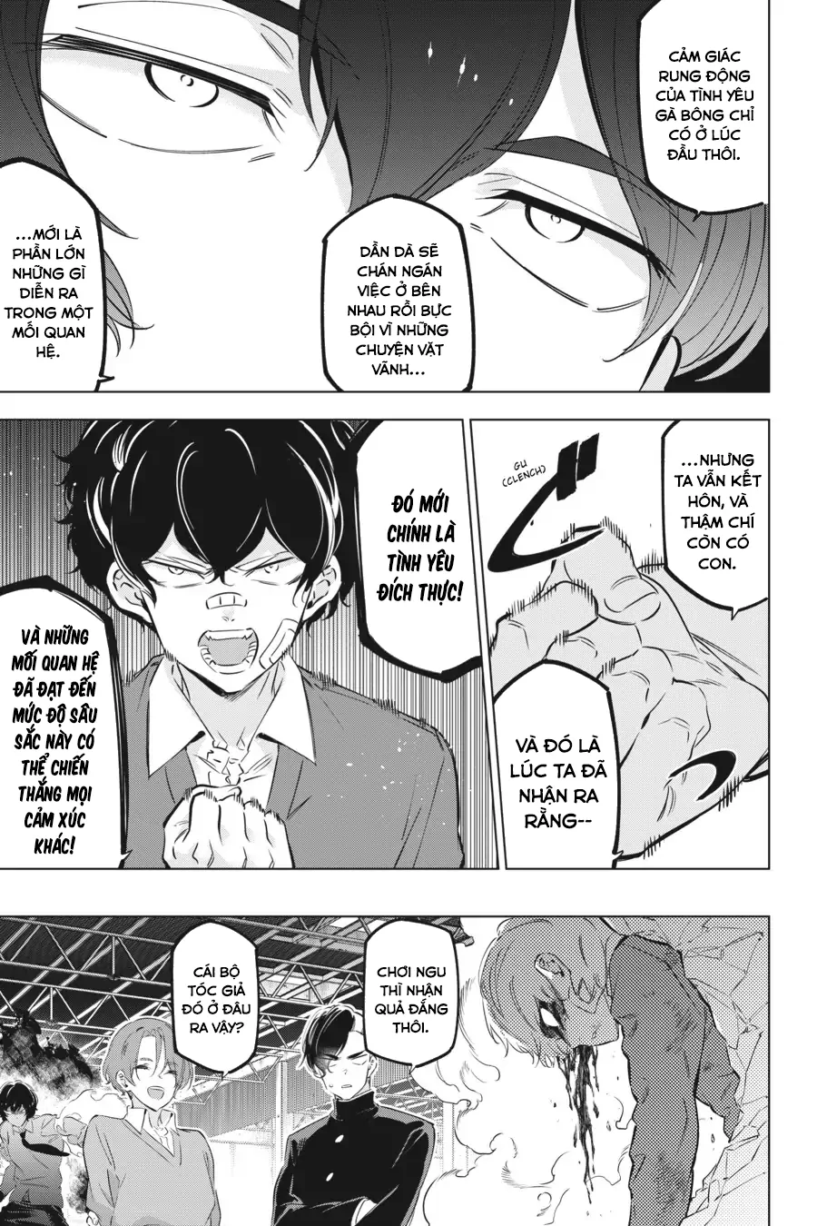 Kaijin Reijoh Chapter 32.5 - 12