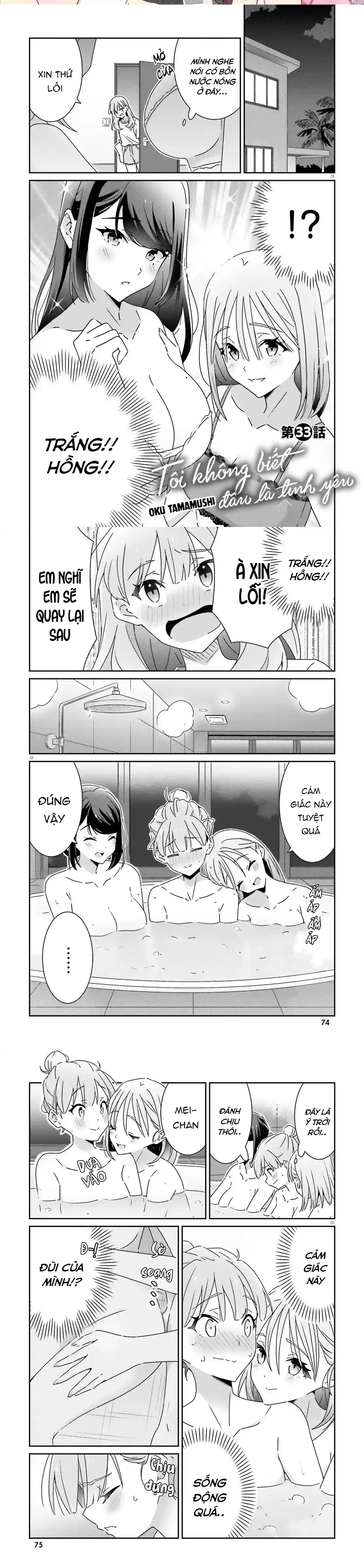 I Don't Know Which Is Love Chapter 33 - 1