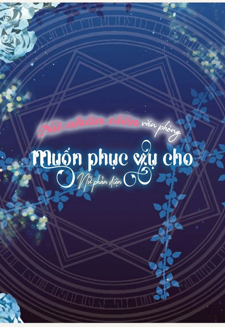 Nữ Nhân Viên Văn Phòng Muốn Phục Vụ Cho Nữ Phản Diện Chapter 1 - 2
