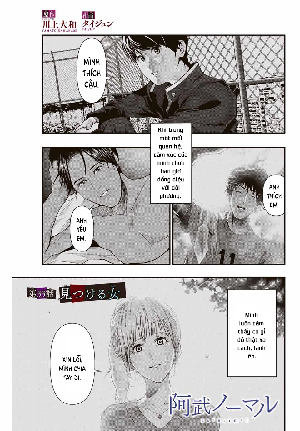 Abu Normal Chapter 33 - 2