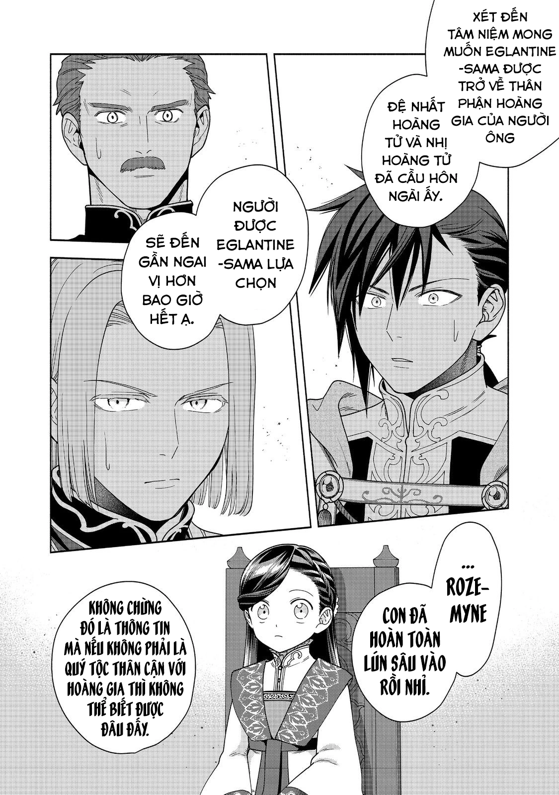 Honzuki no Gekokujou: Dai 4-bu Kizoku-in no toshokan o sukutai! Chapter 37 - 30