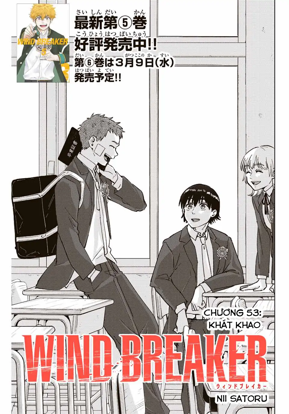 Wind Breaker (Nii Satoru) Chapter 53 - 1