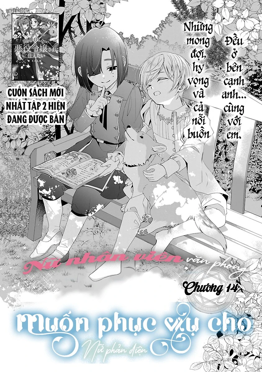 Nữ Nhân Viên Văn Phòng Muốn Phục Vụ Cho Nữ Phản Diện Chapter 14 - 1