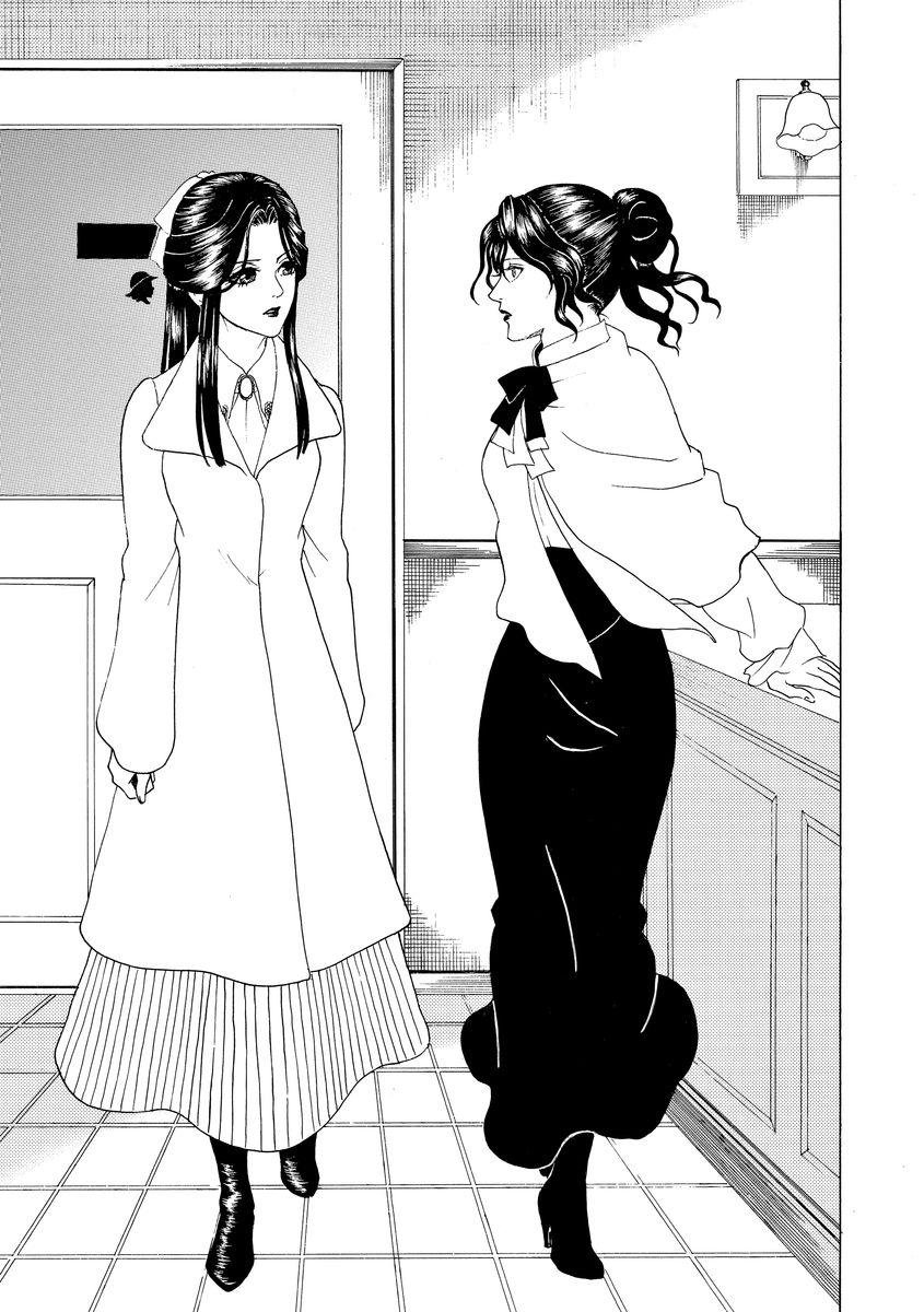 Vì Hận Tái Sinh ~Người Phụ Nữ Vì Phục Thù Mà Từ Bỏ Gương Mặt Của Mình~ Chapter 14 - 14
