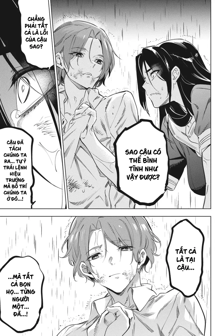 Kaijin Reijoh Chapter 33 - 25