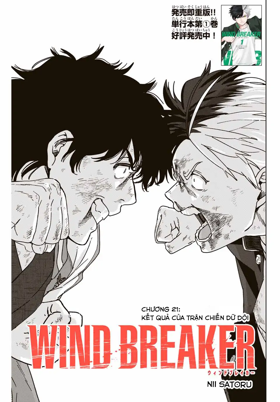 Wind Breaker (Nii Satoru) Chapter 21 - 1