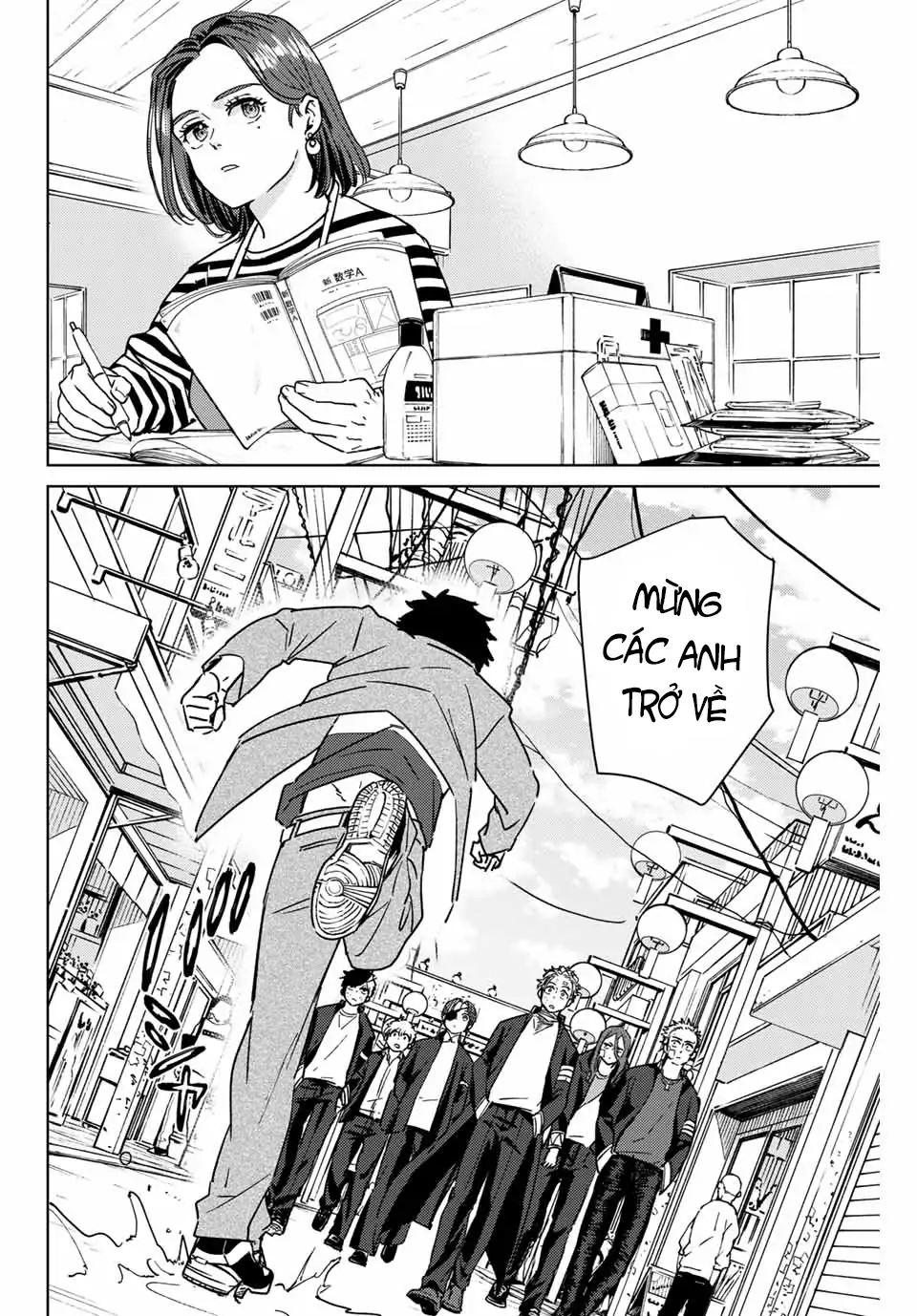 Wind Breaker (Nii Satoru) Chapter 29 - 12