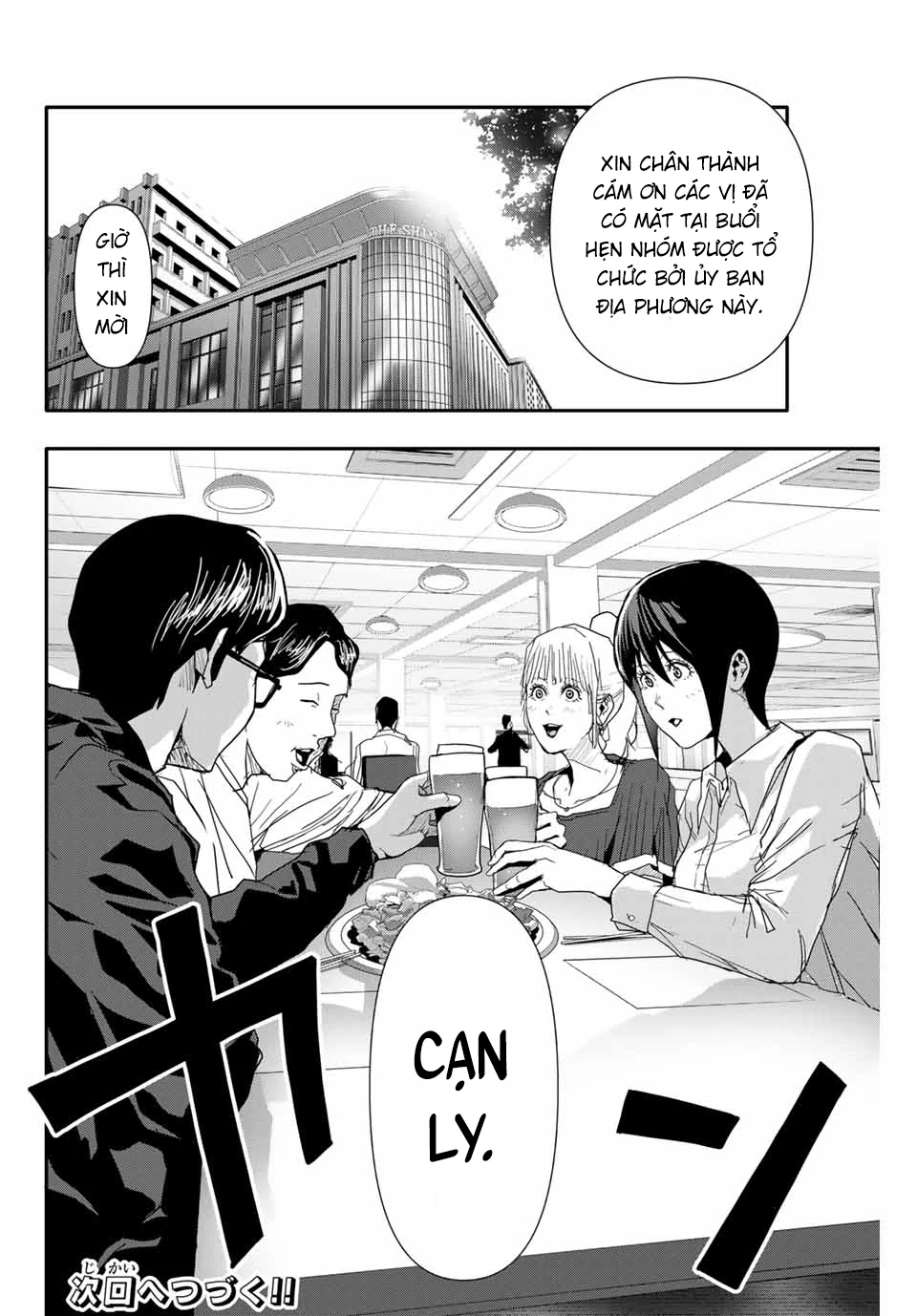 Abu Normal Chapter 33 - 15