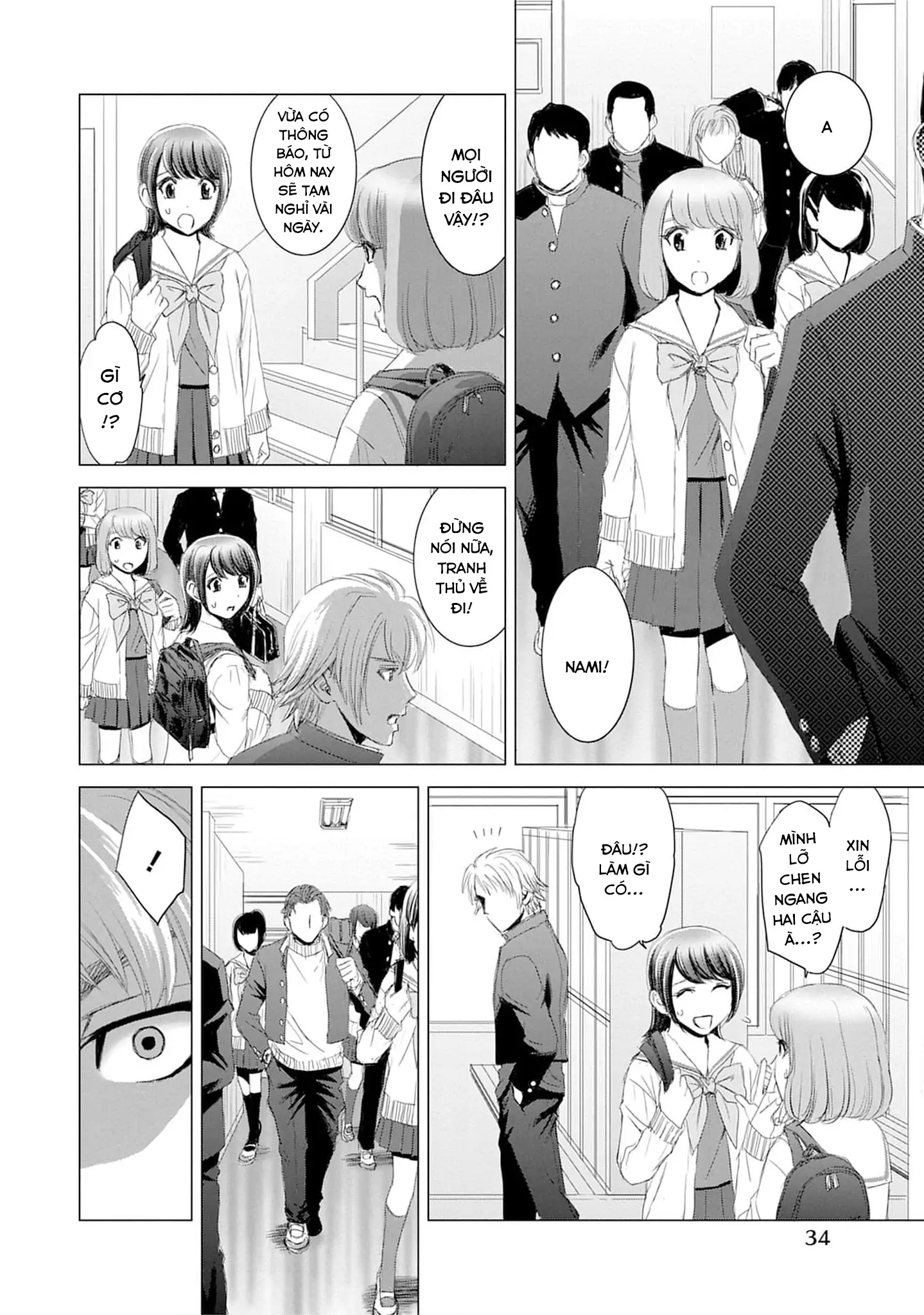 Shoujo no Ori Chapter 17 - 3