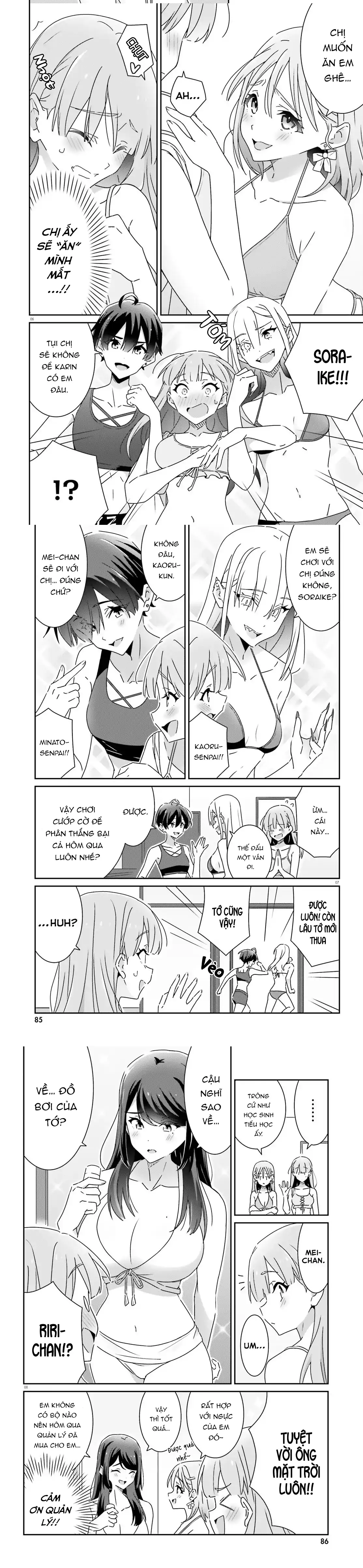 I Don't Know Which Is Love Chapter 35 - 3