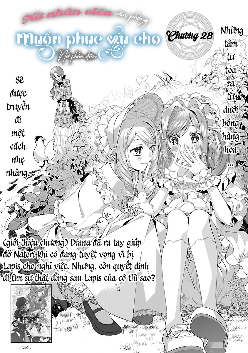 Nữ Nhân Viên Văn Phòng Muốn Phục Vụ Cho Nữ Phản Diện Chapter 28 - 2