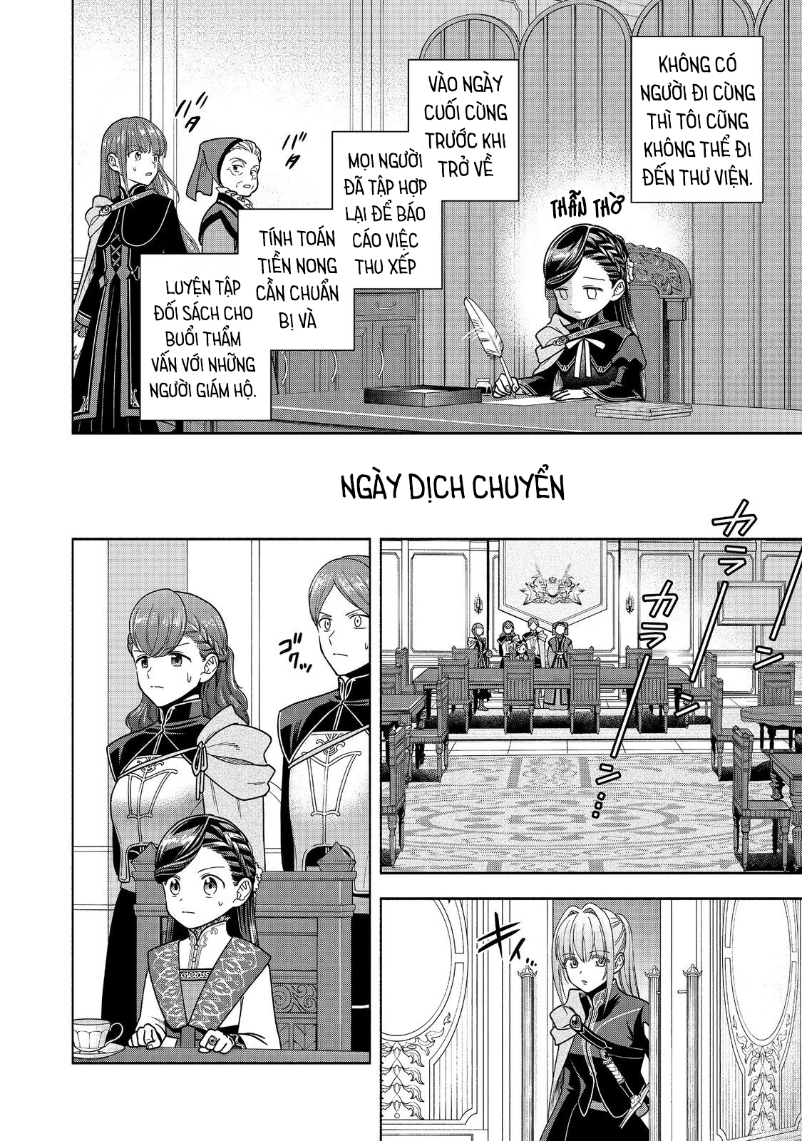Honzuki no Gekokujou: Dai 4-bu Kizoku-in no toshokan o sukutai! Chapter 37 - 10