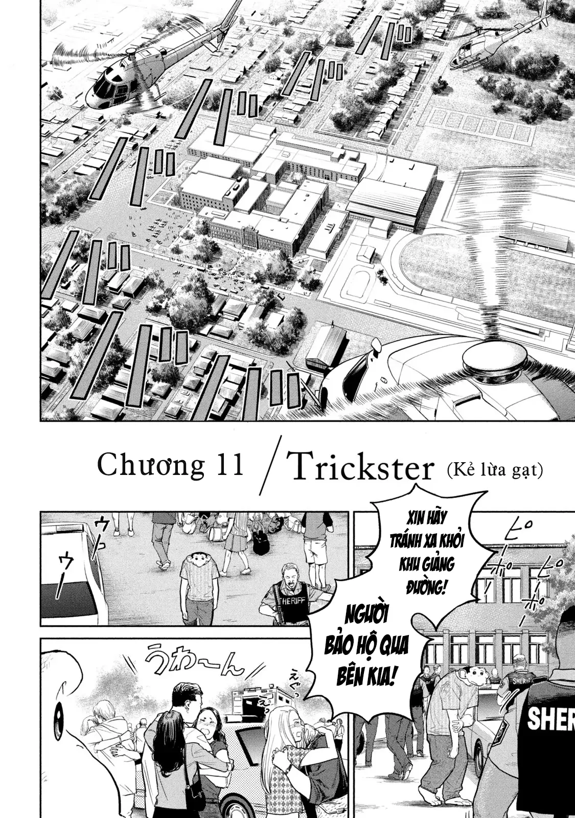 Darwin Jihen Chapter 11 - 3