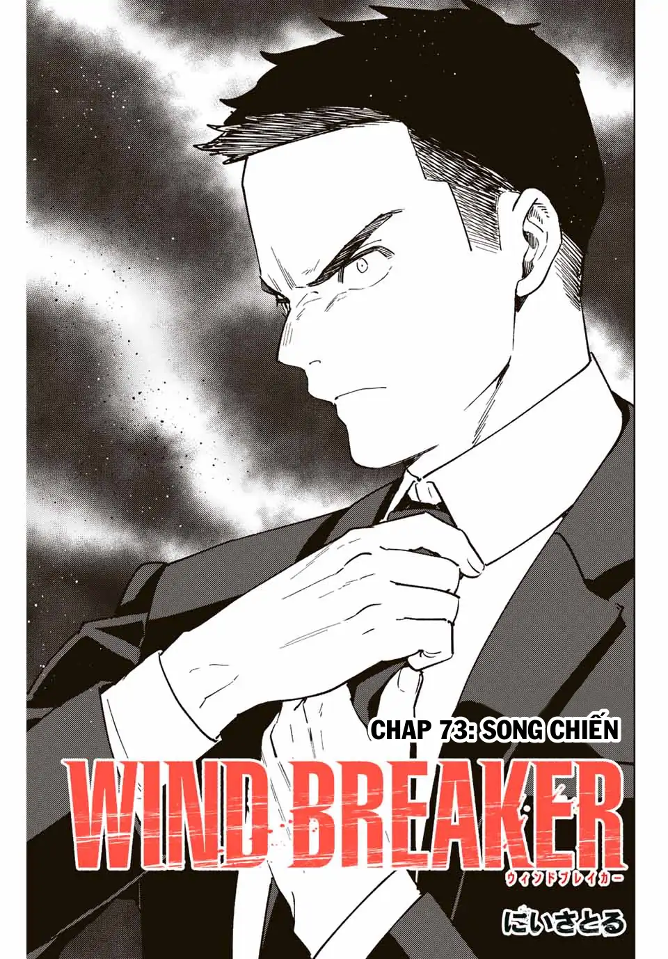 Wind Breaker (Nii Satoru) Chapter 73 - 1