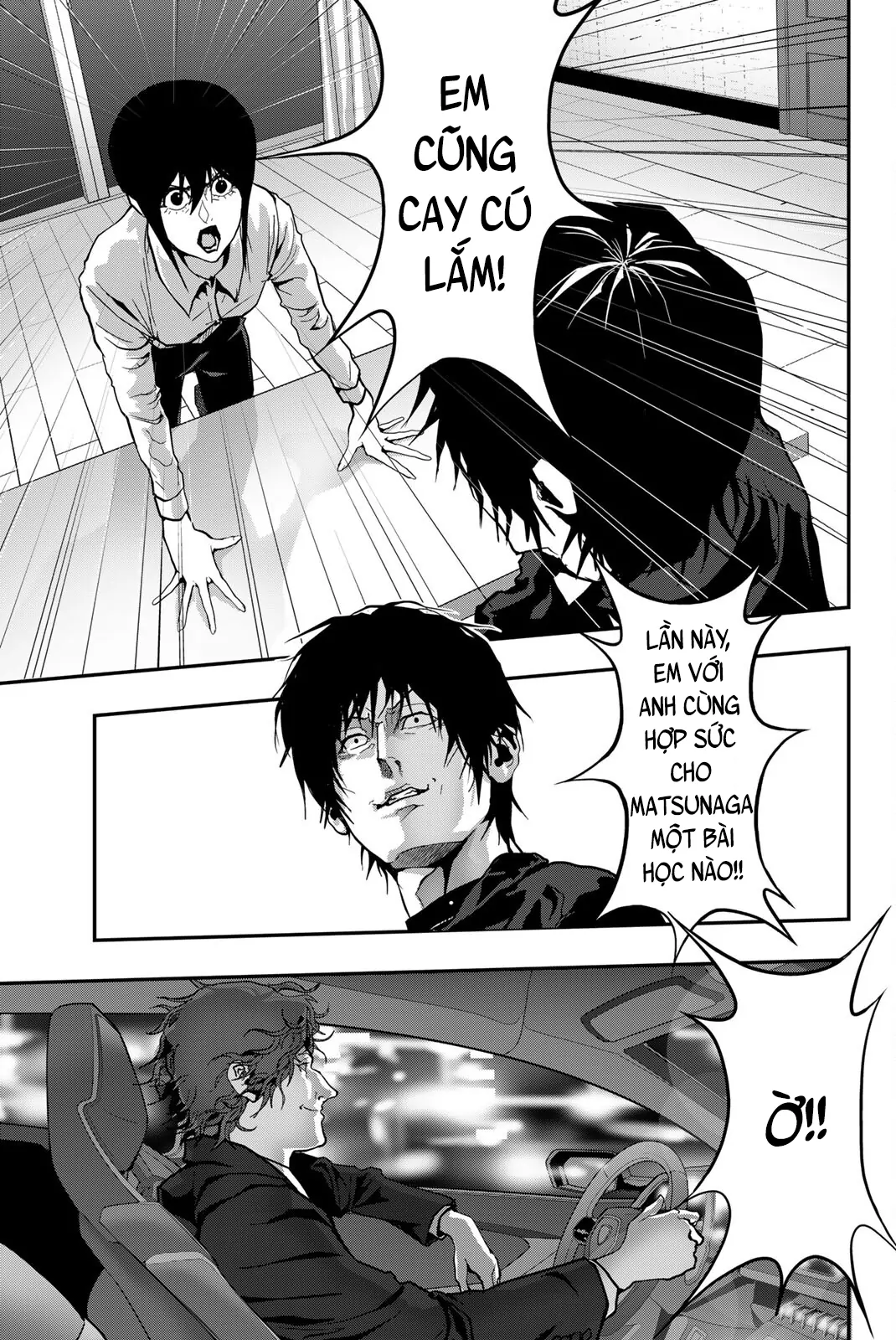 Abu Normal Chapter 60 - 19