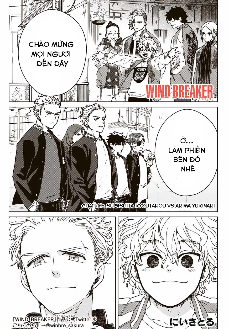 Wind Breaker (Nii Satoru) Chapter 10 - 1