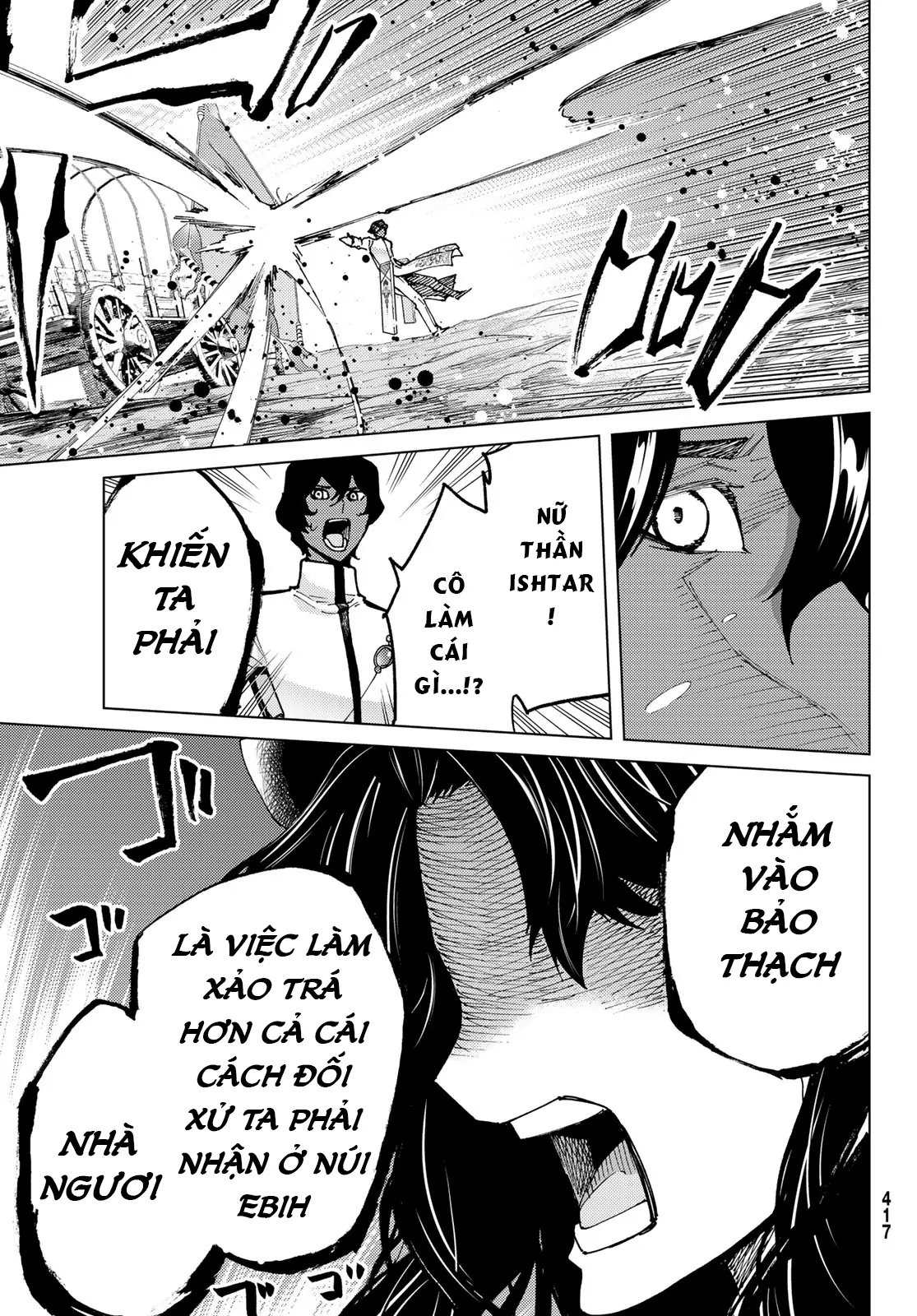 Fate/Grand Order - Turas Realta - Trang 35