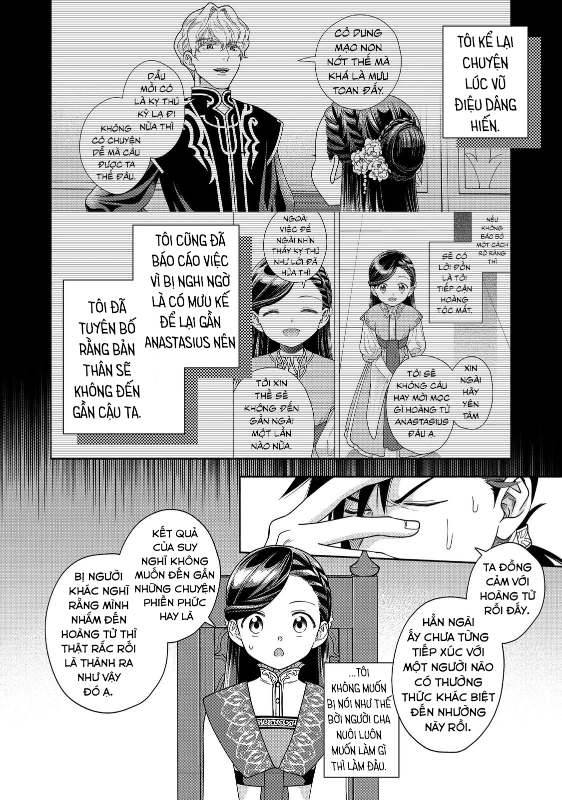 Honzuki no Gekokujou: Dai 4-bu Kizoku-in no toshokan o sukutai! Chapter 37 - 26
