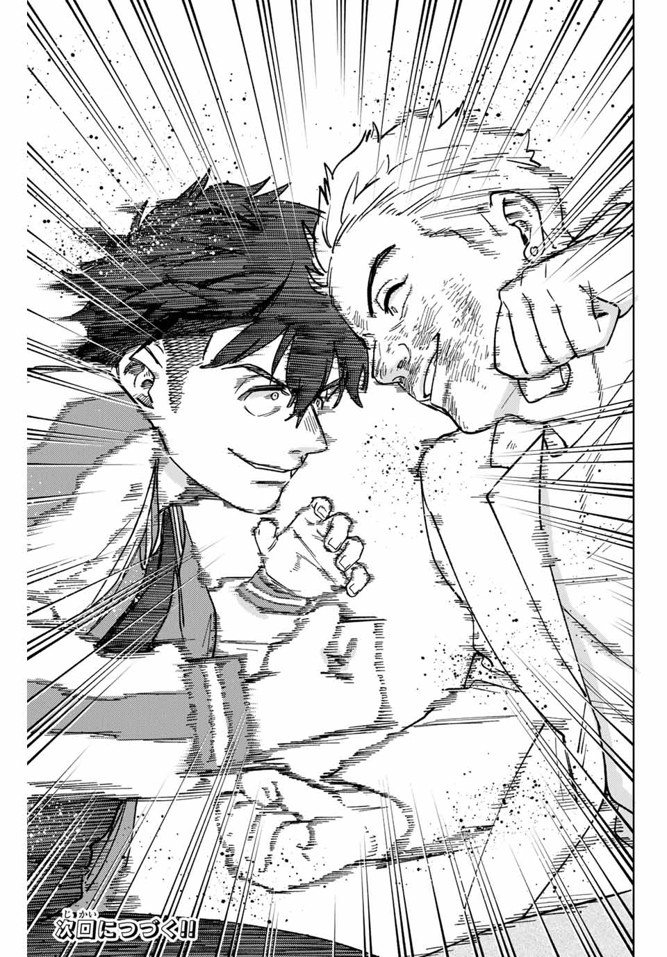 Wind Breaker (Nii Satoru) Chapter 116 - 21