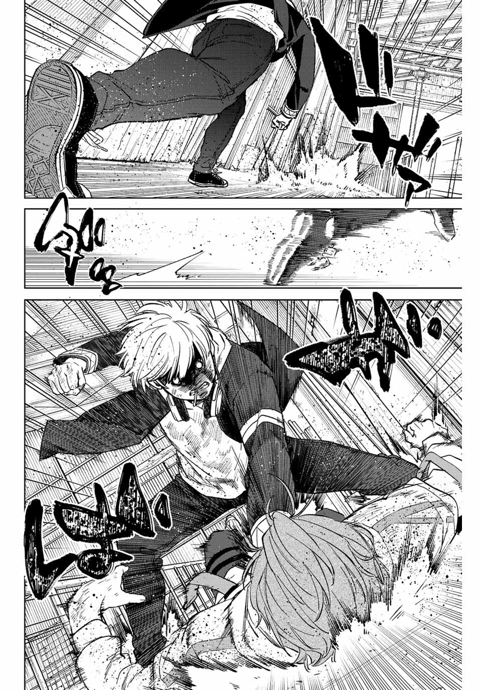 Wind Breaker (Nii Satoru) Chapter 51 - 18