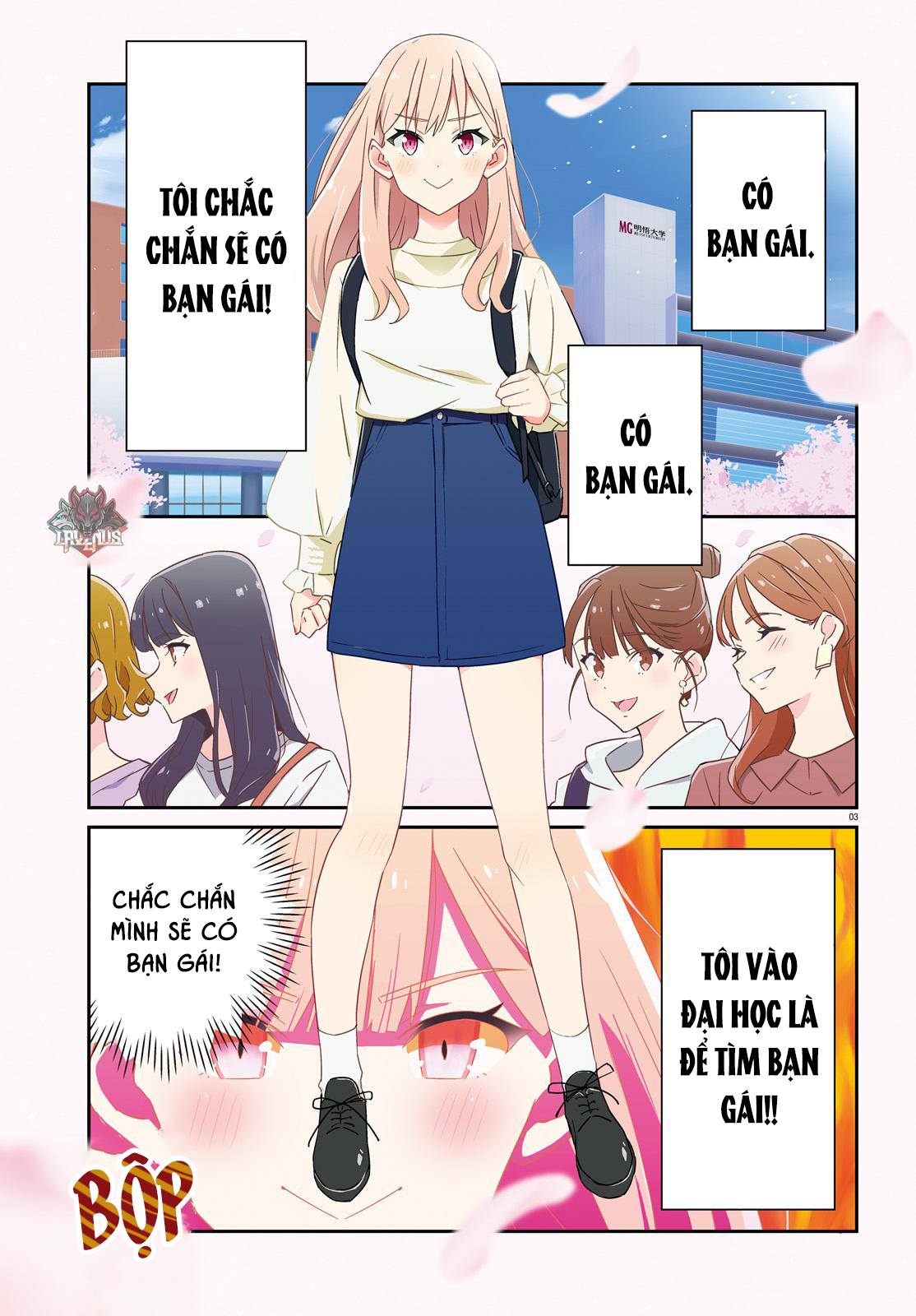 I Don't Know Which Is Love Chapter 1 - 4