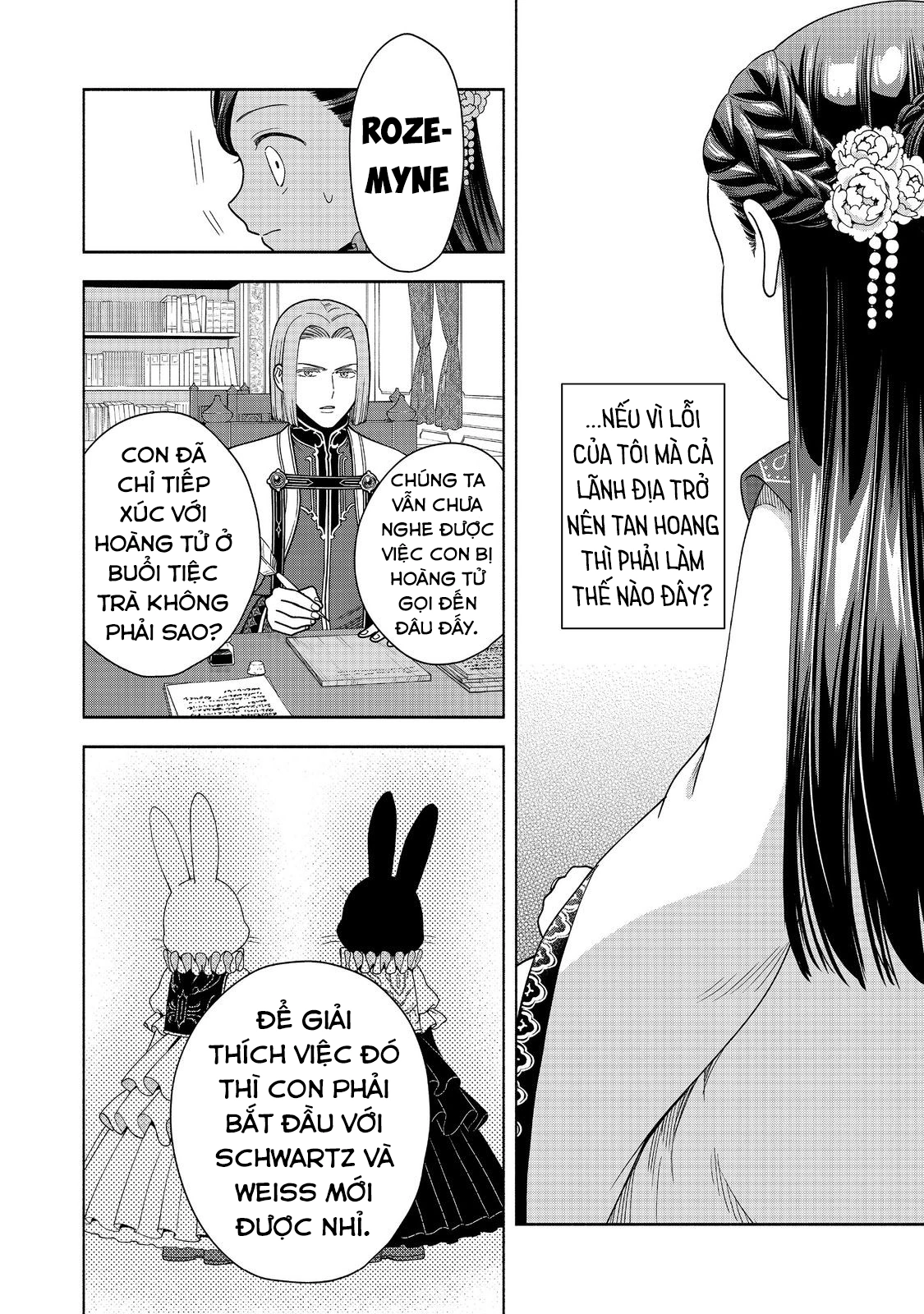 Honzuki no Gekokujou: Dai 4-bu Kizoku-in no toshokan o sukutai! Chapter 37 - 32