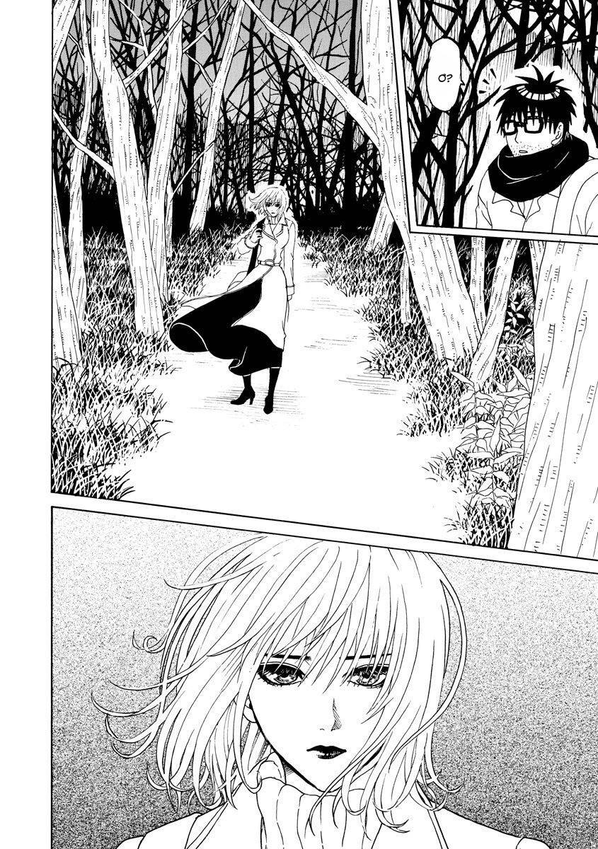 Vì Hận Tái Sinh ~Người Phụ Nữ Vì Phục Thù Mà Từ Bỏ Gương Mặt Của Mình~ Chapter 58 - 5