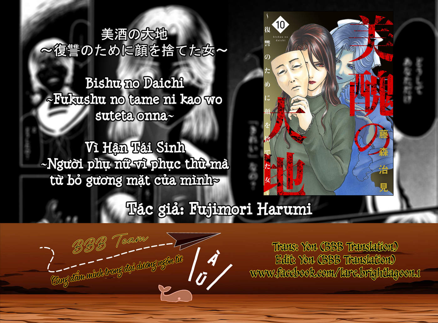Vì Hận Tái Sinh ~Người Phụ Nữ Vì Phục Thù Mà Từ Bỏ Gương Mặt Của Mình~ Chapter 39 - 1