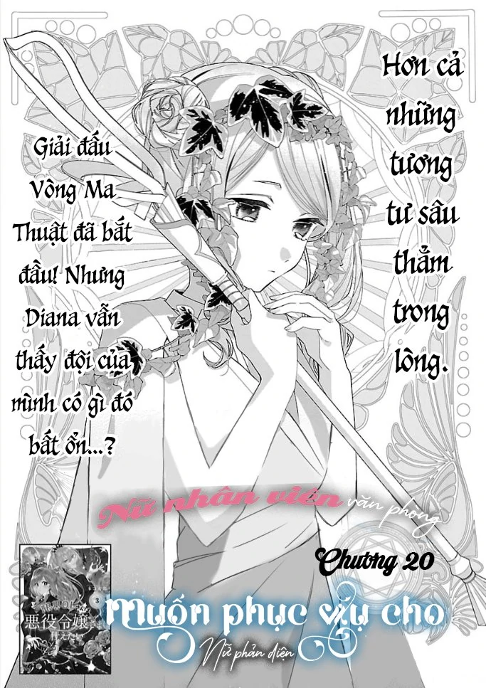 Nữ Nhân Viên Văn Phòng Muốn Phục Vụ Cho Nữ Phản Diện Chapter 20 - 1