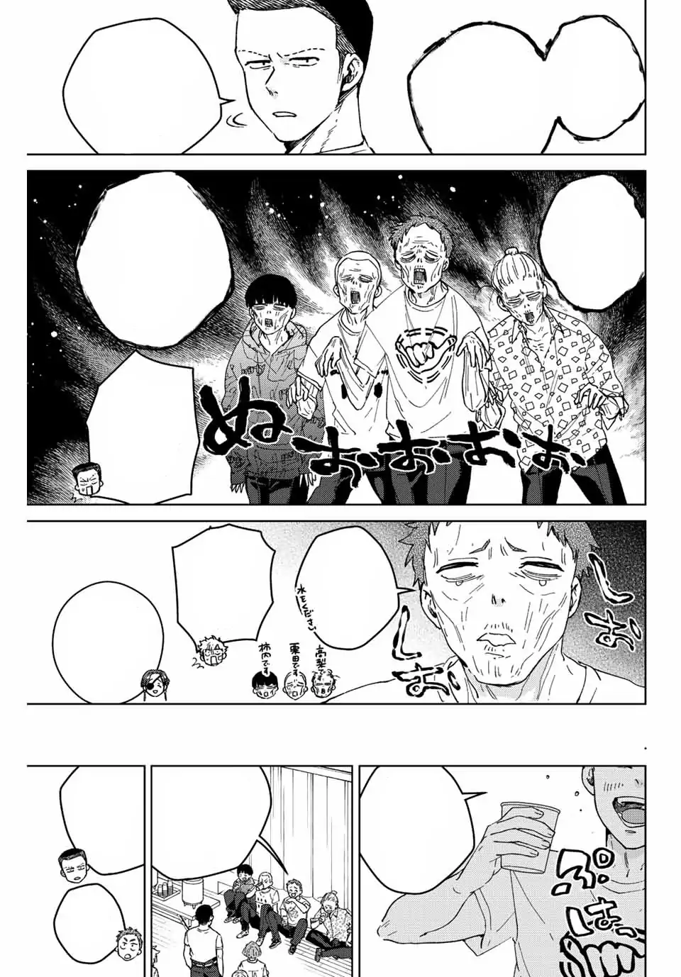 Wind Breaker (Nii Satoru) Chapter 91 - 11