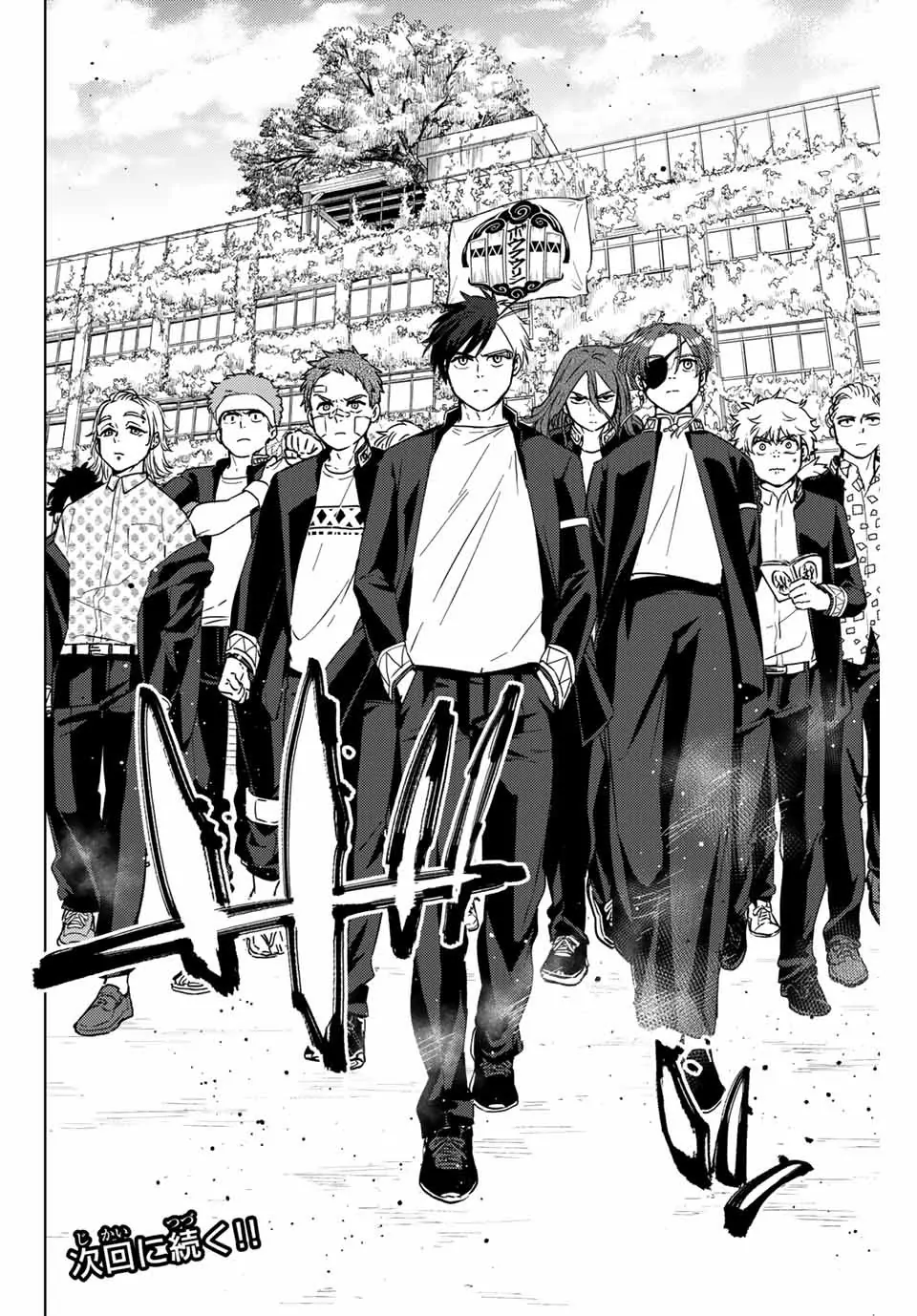 Wind Breaker (Nii Satoru) Chapter 41 - 20