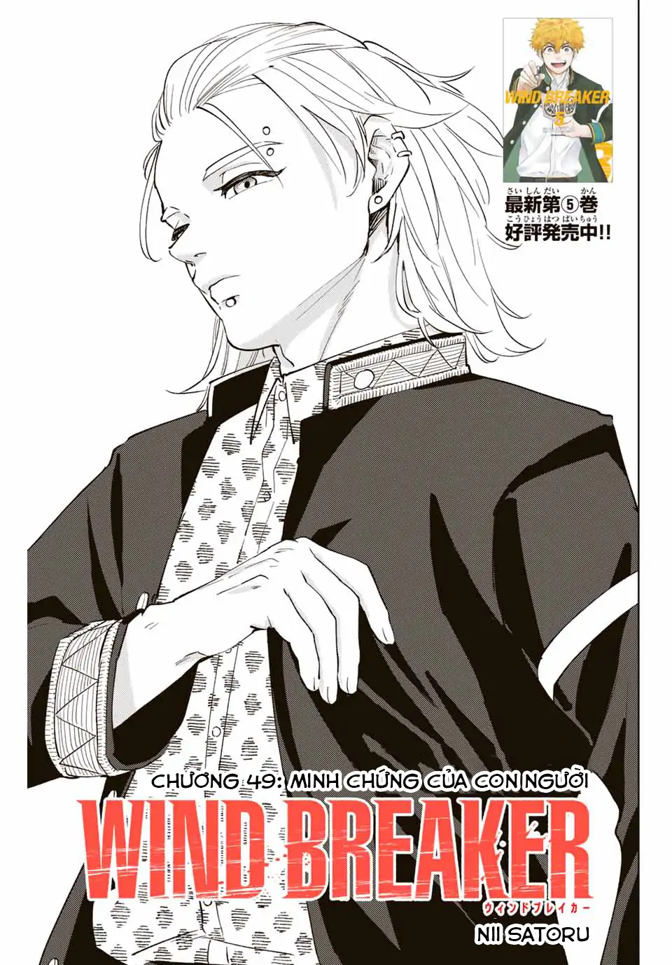 Wind Breaker (Nii Satoru) Chapter 49 - 1