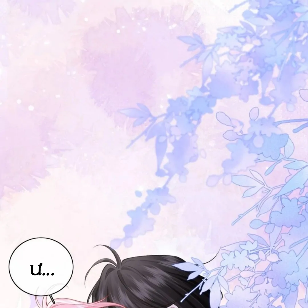 Nhịp Đập Nguy Hiểm - Trang 49