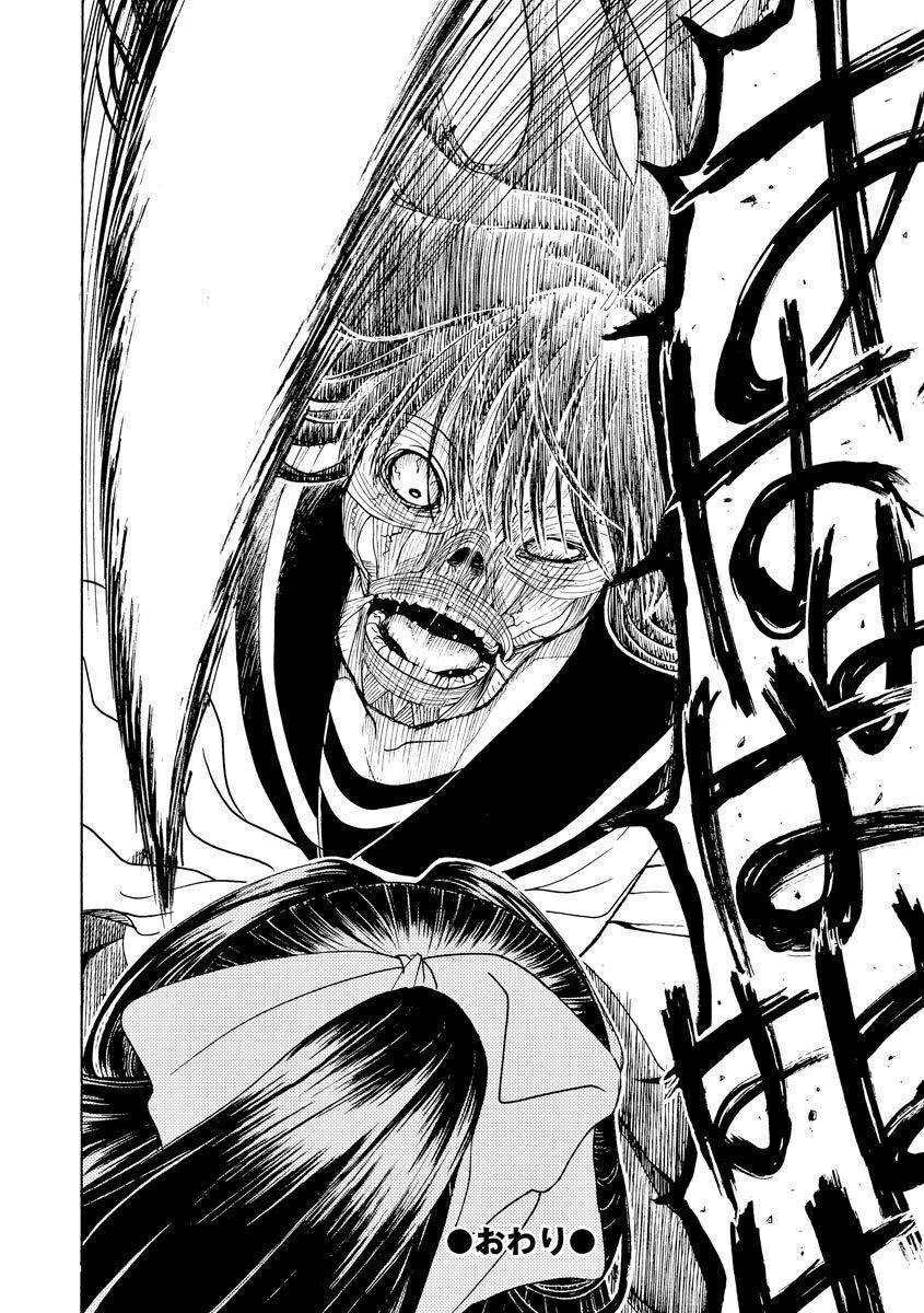 Vì Hận Tái Sinh ~Người Phụ Nữ Vì Phục Thù Mà Từ Bỏ Gương Mặt Của Mình~ Chapter 64 - 33