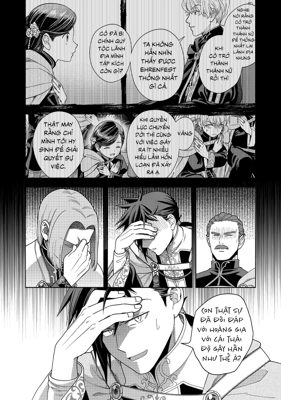Honzuki no Gekokujou: Dai 4-bu Kizoku-in no toshokan o sukutai! Chapter 37 - 24