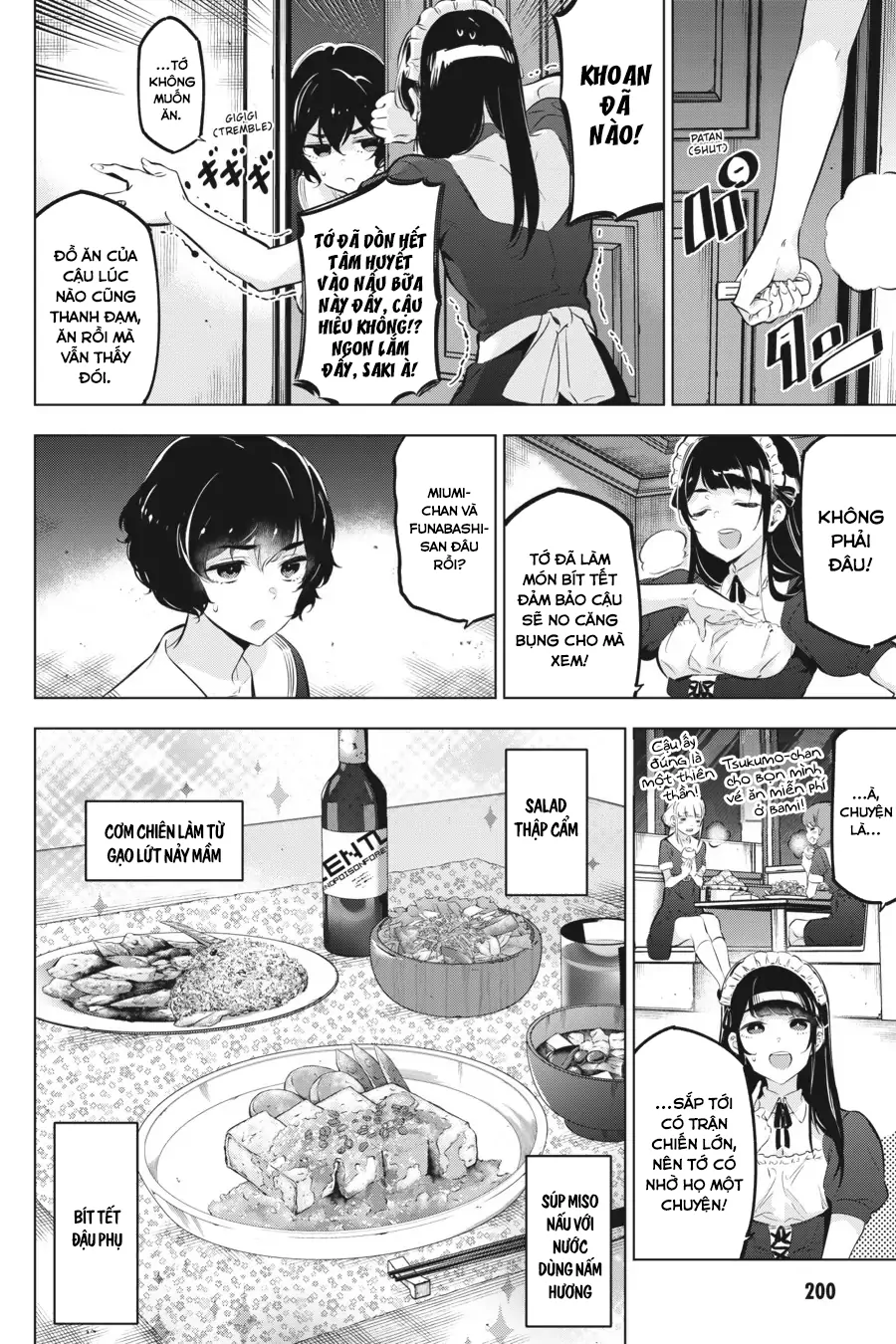 Kaijin Reijoh Chapter 32.5 - 3