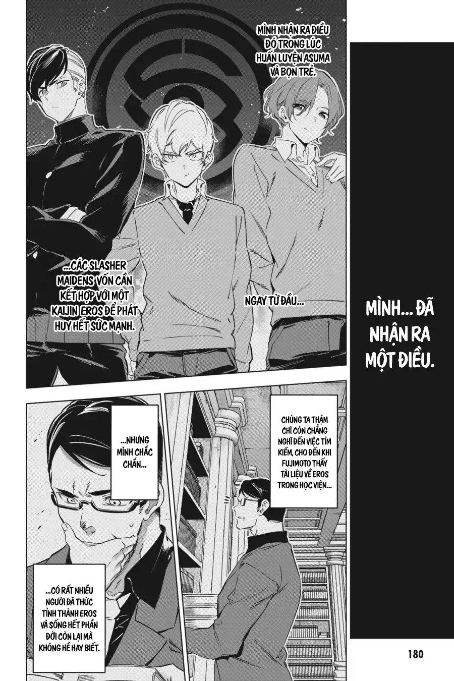 Kaijin Reijoh Chapter 32 - 17