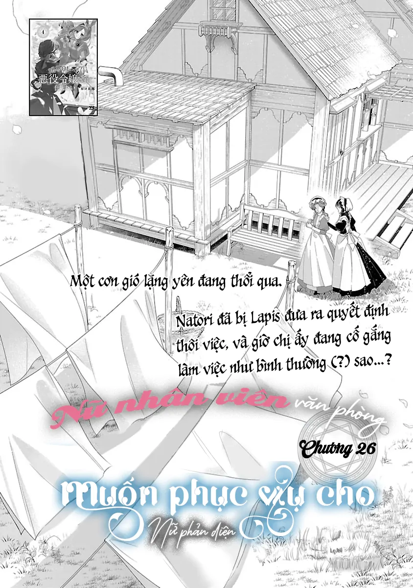Nữ Nhân Viên Văn Phòng Muốn Phục Vụ Cho Nữ Phản Diện Chapter 26 - 2