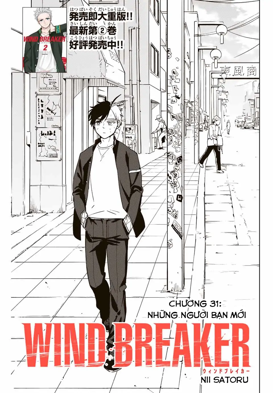 Wind Breaker (Nii Satoru) Chapter 31 - 1