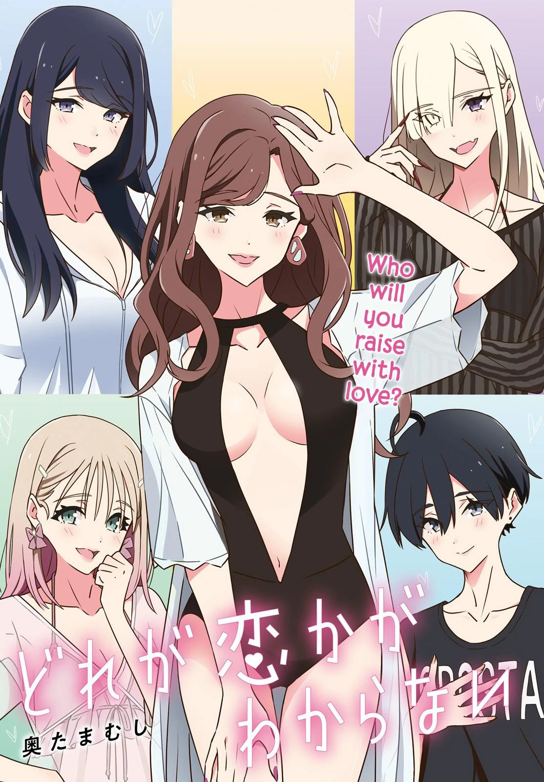 I Don't Know Which Is Love Chapter 38 - 2
