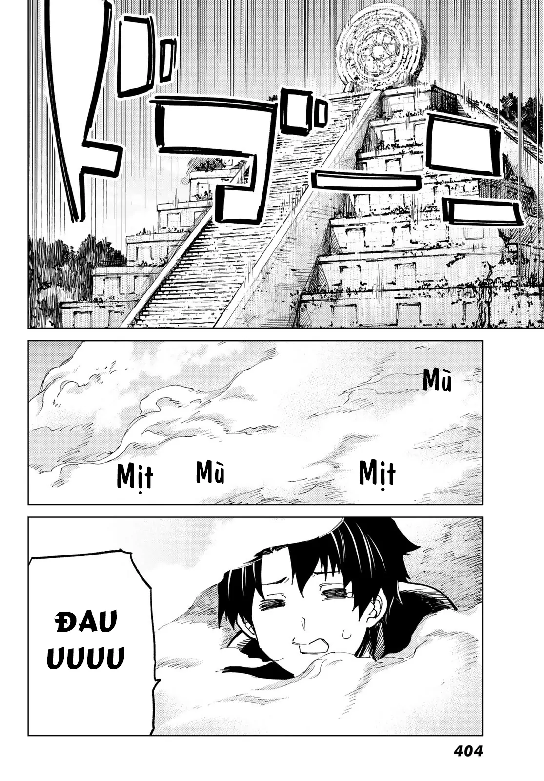 Fate/Grand Order - Turas Realta - Trang 22