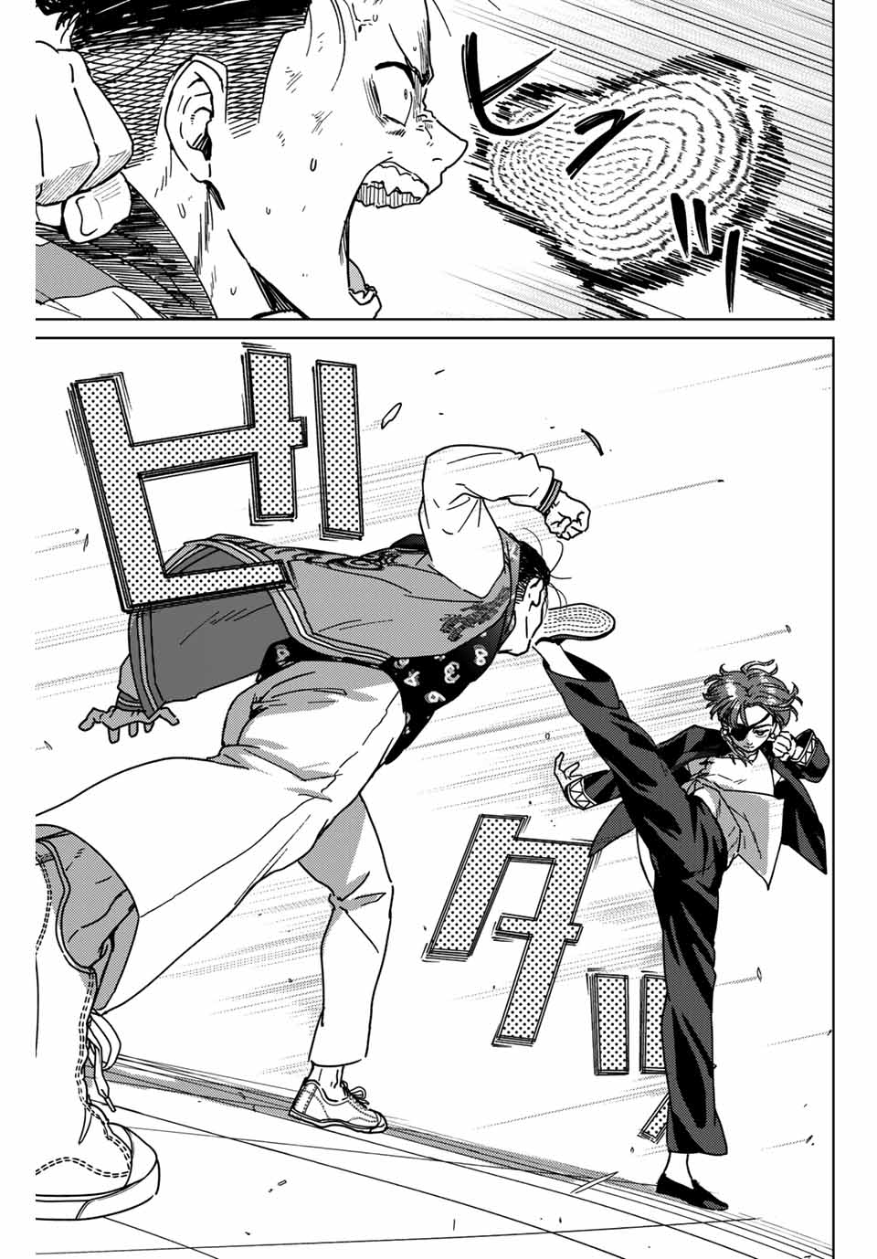 Wind Breaker (Nii Satoru) Chapter 12 - 13